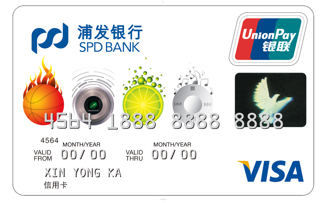 浦发E-GO信用卡，申请有礼砸“金”喜,浦发银行信用卡优惠活动 - 融360