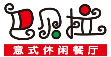 【中信】桥西区南花园巴贝拉西餐厅