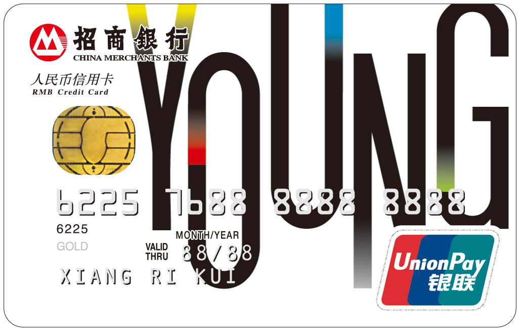 上海银行信用卡 北京现代分期最优36期0费率,