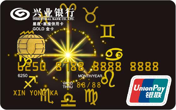 银联在线支付 东航购票立减20元,兴业银行信用卡优惠活动 - 融360