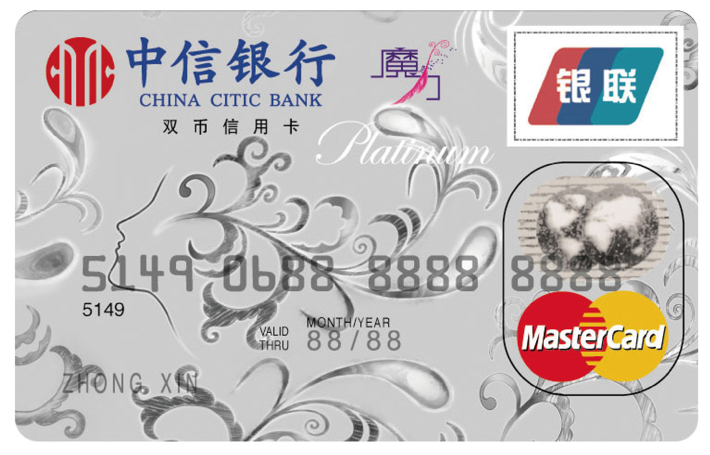 魔力畅饮 杯杯香浓,中信银行信用卡优惠活动 - 融360
