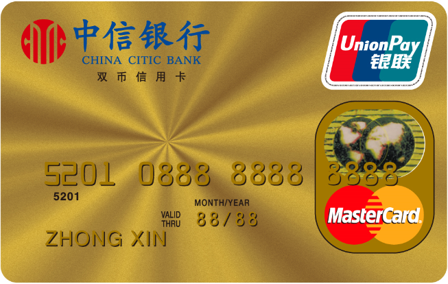 【中信信用卡】尊敬的客户,根据您综合用卡及