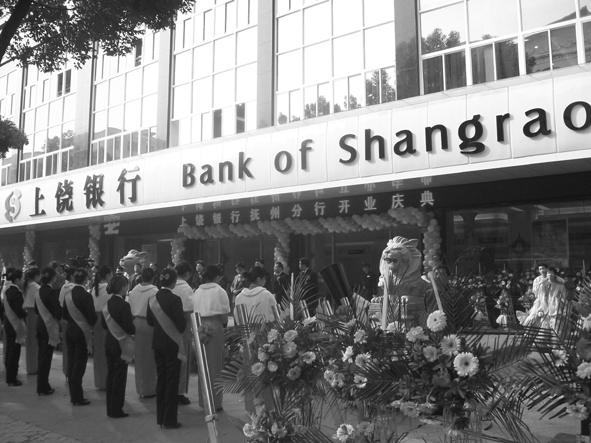 2014年上饶银行存款利率多少_新手贷款_贷款