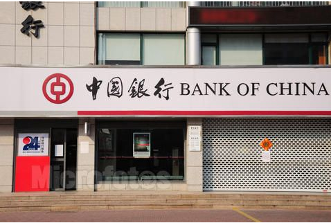 2014年上海中国银行房贷利率是多少?(04月03