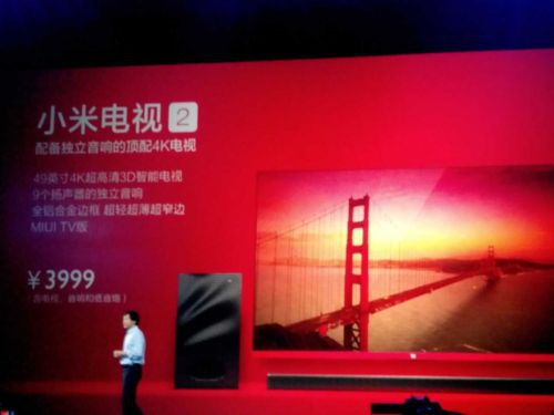 雷军:小米是怎么成功的_创业贷款_贷款攻略 - 