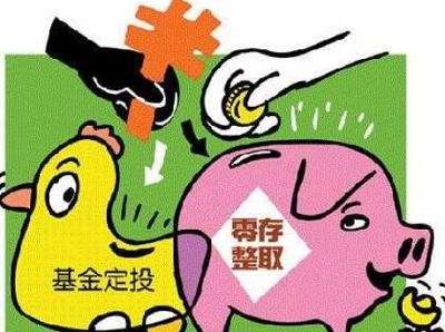南方500这支基金怎样?现在定投这支合适吗?要