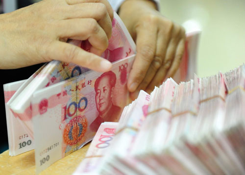 2014年中国工商银行承兑汇票贴现利率多少?_