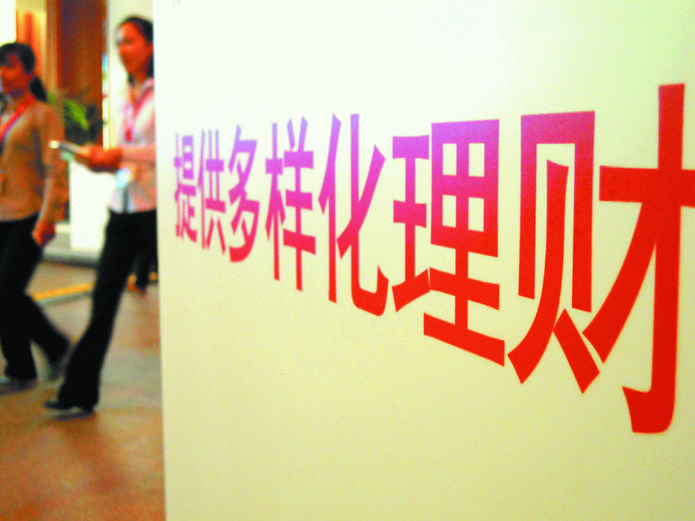 低收入家庭标准_低收入理财产品(2)