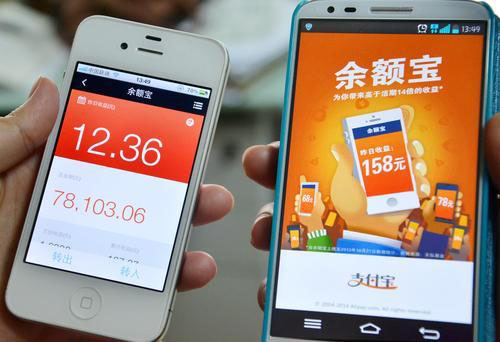 天弘基金:打新股密集发行 利好余额宝_理财频