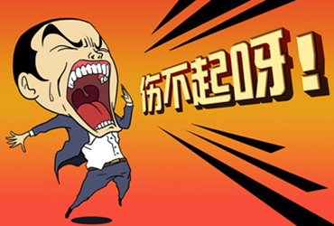 个人工资收入证明模板_工资收入如何理财