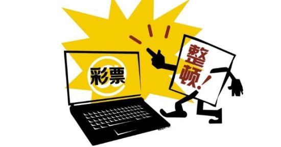 官网合法彩票平台- 北京赛车- 时时彩体彩六合彩中国福利彩票官方客户端近日上线试运行