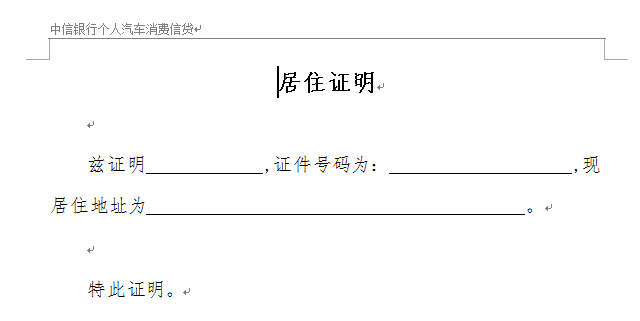 九龙坡医院病假条证明\/病历单_百度_经验