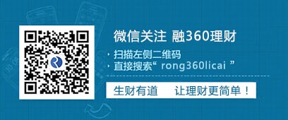 五险一金到底怎么用?工薪族必须了解_理财频