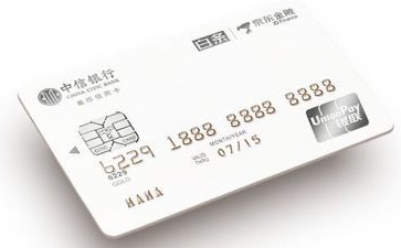 中信京东信用卡小白卡有年费吗?能免年费吗?