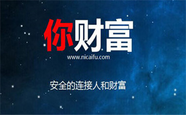 床头朝哪个方向好_利息收入余额方向(3)