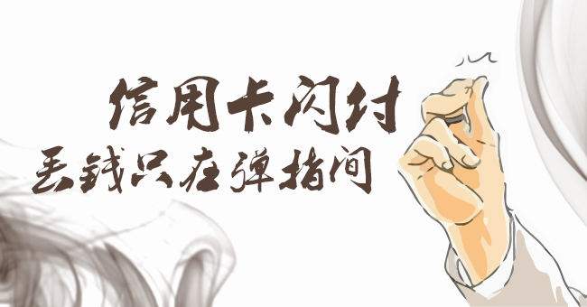 说说近期招行9积分能兑换什么_信用卡须知_贷