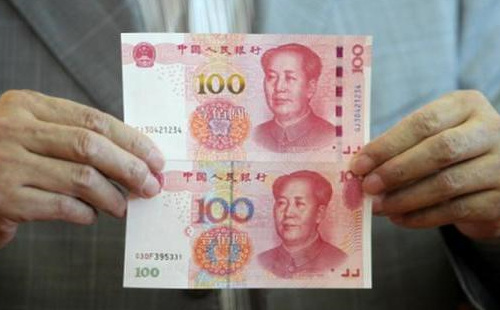 新版100元人民币明日正式流通 最快下午可兑换