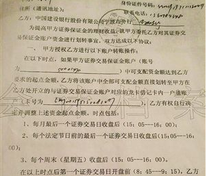 炒股的资金账户不在交易日,能不能登陆上?