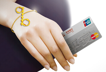 平安银行白金信用卡的申请条件有哪些?_信用