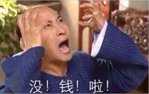 别瞎哭穷!每天收入或者生活费少于8.2元才算穷人__理财频道 - 融360