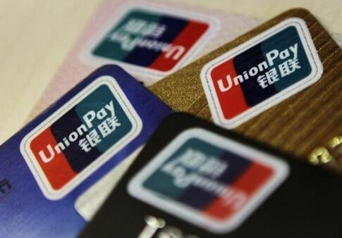 网上消费真相大起底 看到就是赚到_信用卡百科