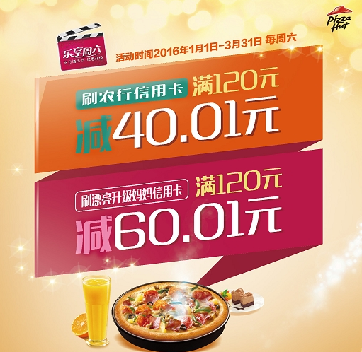 关于年终奖最重要的四件事,你得知道_信用卡攻