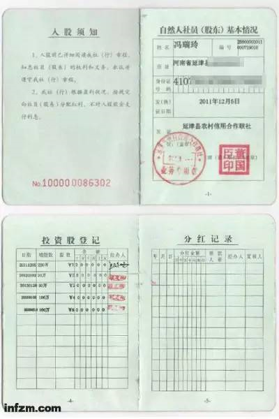 财政收入_中南财政政法大学_延津县财政收入