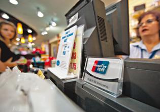 新年云闪付 银联约惠星巴克优惠独享_信用卡