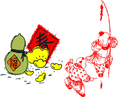 临近春节 算算过个年得准备多少钱?__理财频道