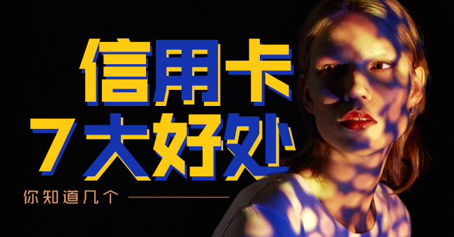 民生银行信用卡网上登录查询账单教程_信用卡