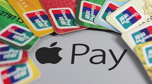 中国银行卡绑定Apple pay有哪些优惠_信用卡知