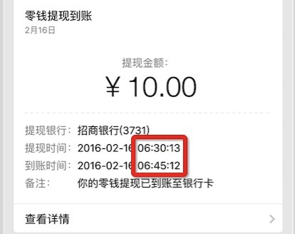 微信支付和支付宝哪个好_支付宝和微信支付提现_微信支付pk支付宝支付