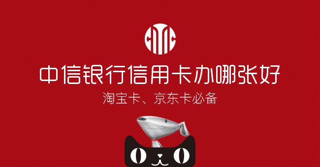 广发银行信用卡办哪张好?真情&臻尚白才是真