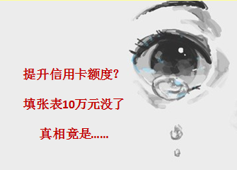 光大银行大额信用卡年费是多少_信用卡须知_