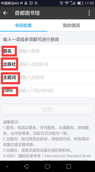 支付宝上线图书馆服务功能,怎么用支付宝借书