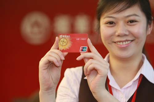 招行e招贷申请攻略_信用卡须知_信用卡攻略 -