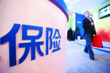 保险公司倒闭了 手里的保单还能用吗__理财频