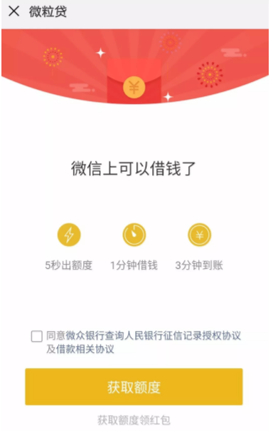 微信又发红包了,奖金不封顶,领取方式超简单!