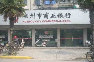 2014年湖州银行存款利率多少?_新手贷款_贷款