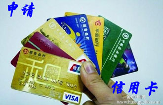 最好申请的信用卡--淘宝联名卡TOP4_信用卡攻
