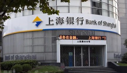 2014年苏州上海银行贷款利率是多少?(04-18)_