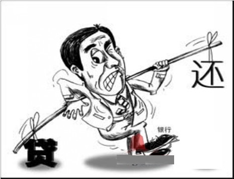 什么是还贷能力系数 商贷和公积金贷款还贷能