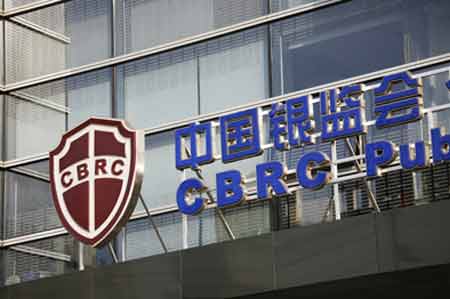 银监会允许理财产品直投 直接入市系误读__理