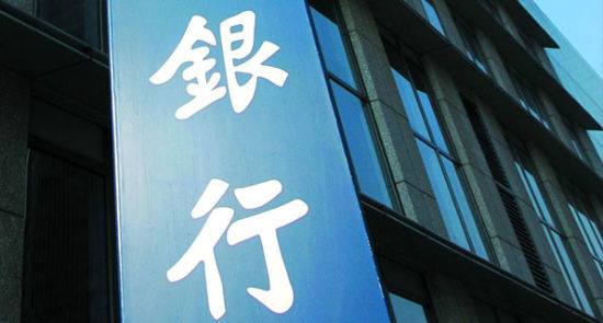 深圳招行建行上调房贷利率 称后续还会涨_独家