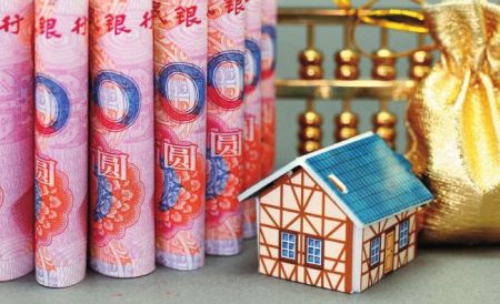 北京公积金贷款买房如何提前还贷(自由还款方