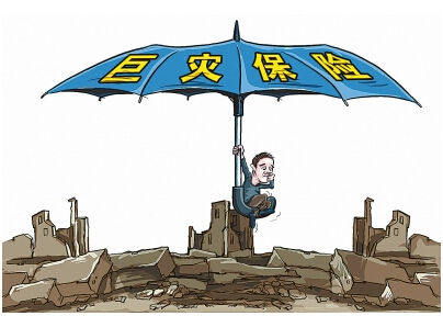 巨灾保险制或将破题 住宅地震险先试先行_新手