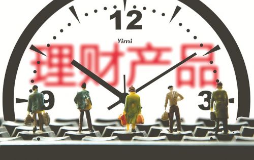 低收入家庭标准_低收入理财产品(2)