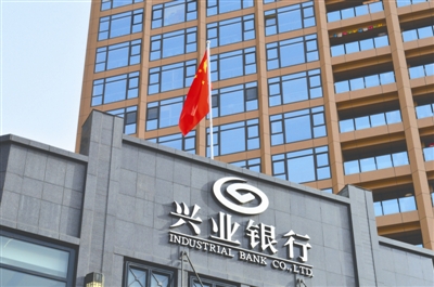 2015年兴业银行在广州最新存款利率是多少?_