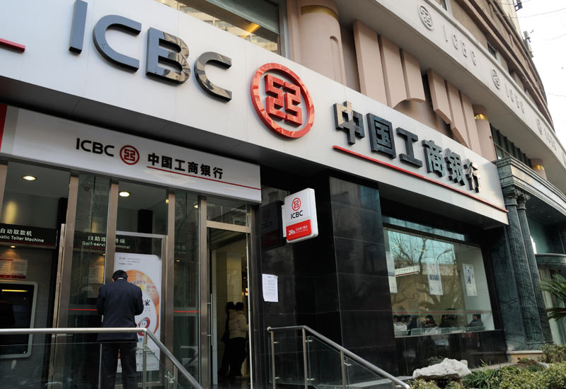 2015年工商银行在深圳最新存款利率是多少?_理财频道 - 融360