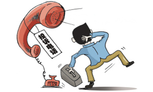 2015年中国人民银行的投诉电话是多少?_新手